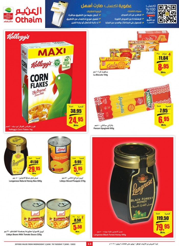 Othaim Supermarket Super Deals