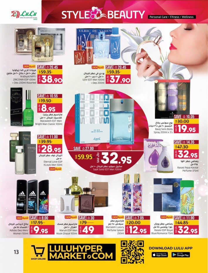 Lulu Riyadh Style & Beauty Offers