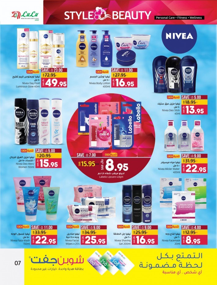 Lulu Riyadh Style & Beauty Offers