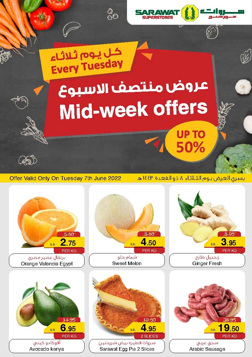 Sarawat Superstores Tuesday Offers