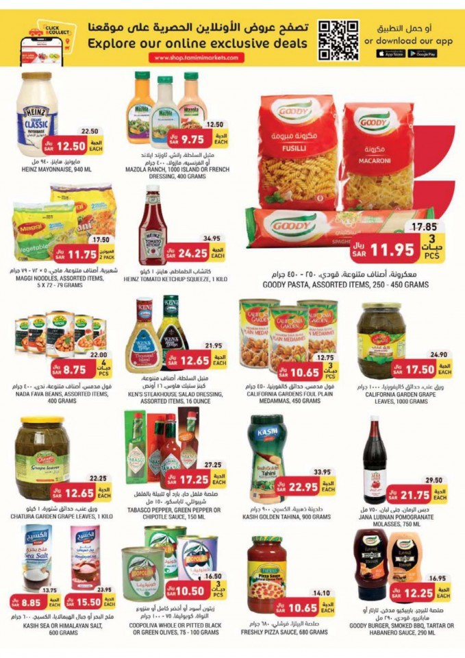 Tamimi Markets Asian Flavors Deals