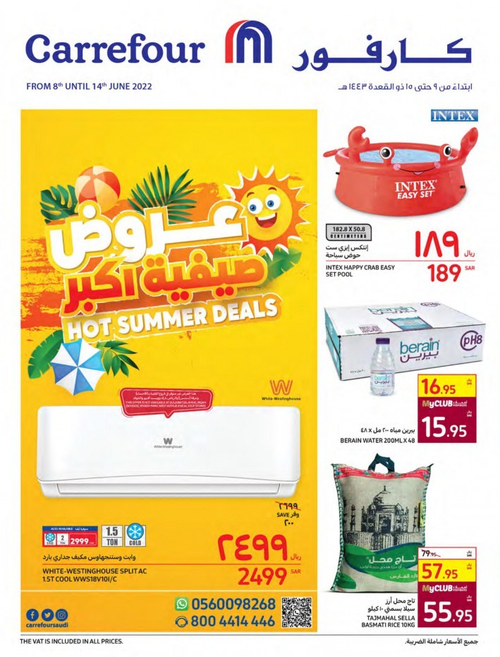 Carrefour Hot Summer Deals
