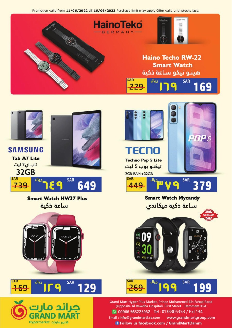 Grand Mart Weekly Mobile Mania