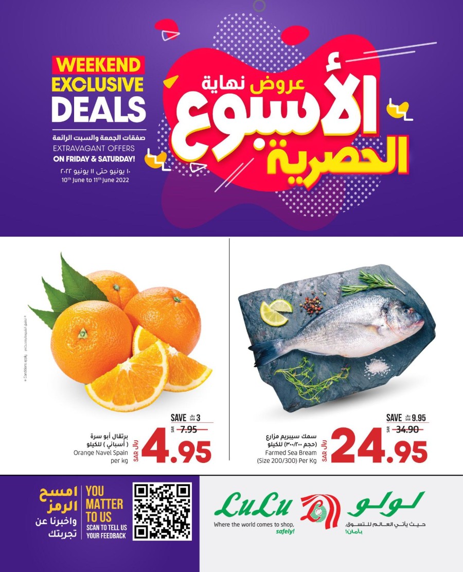 Lulu Riyadh Weekend Exclusive