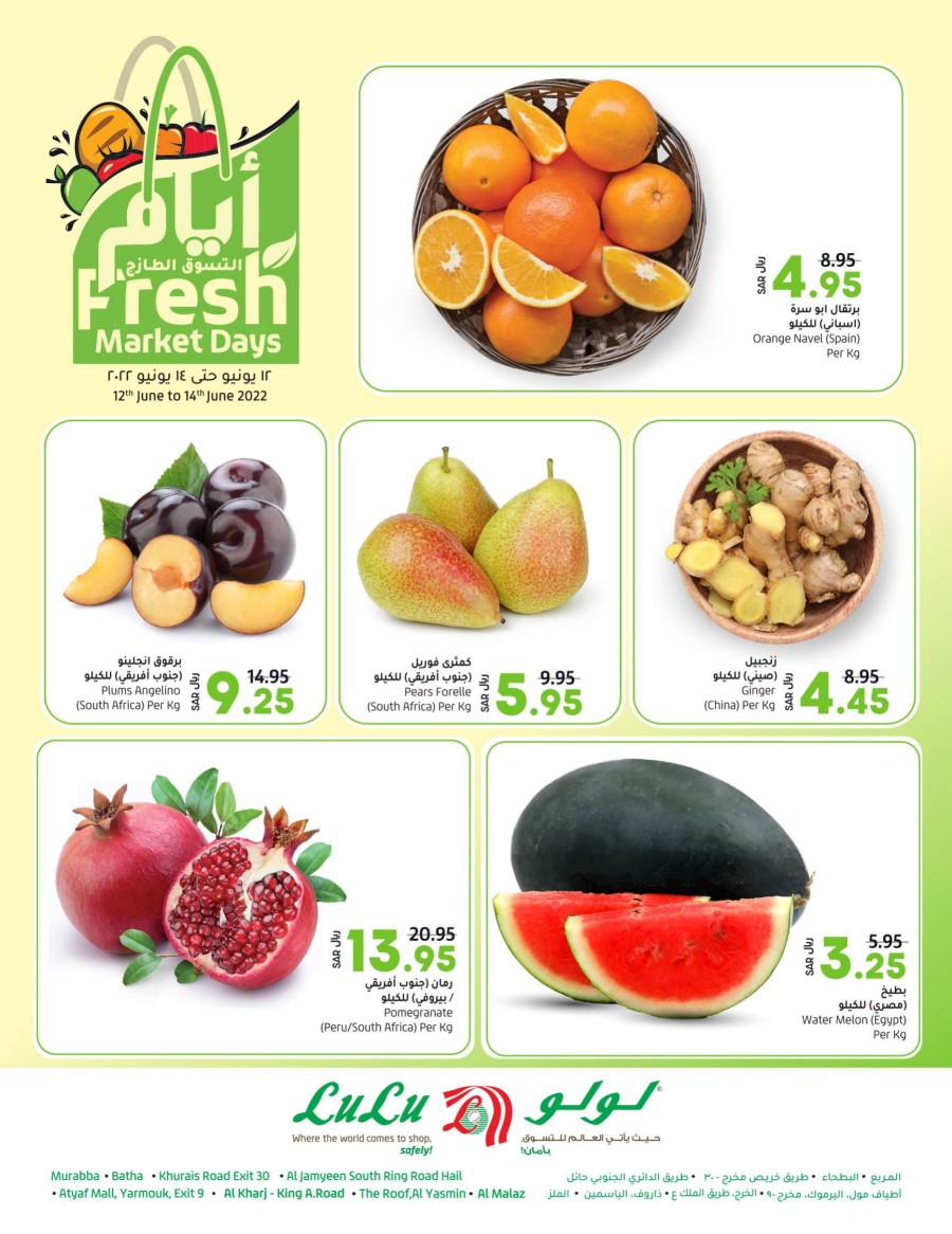 Lulu Riyadh Fresh Market Days