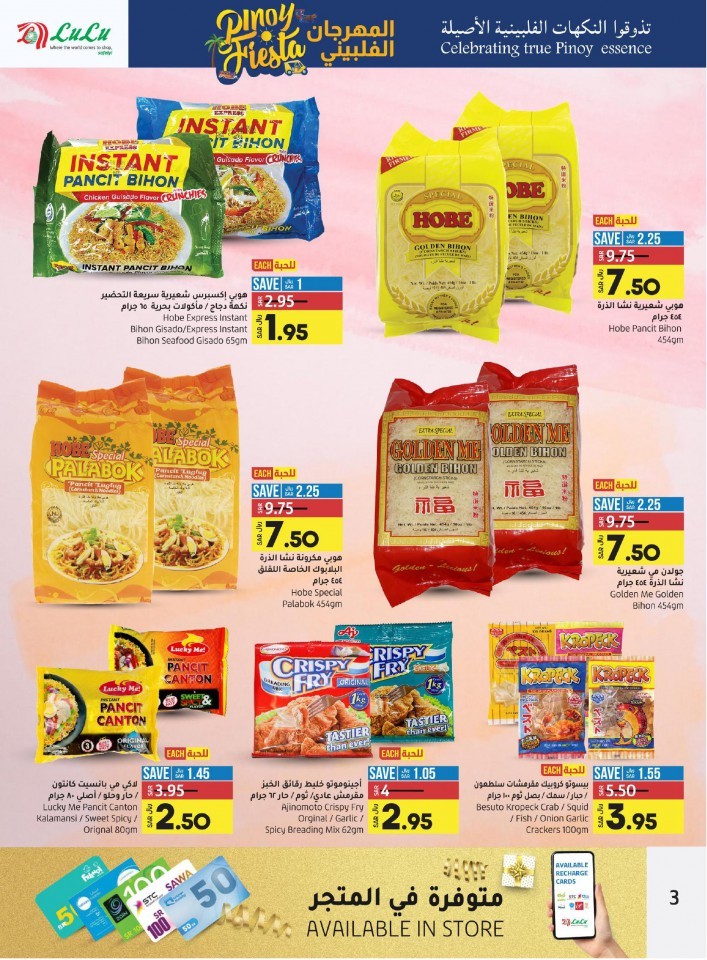 Lulu Jeddah Pinoy Fiesta Deals