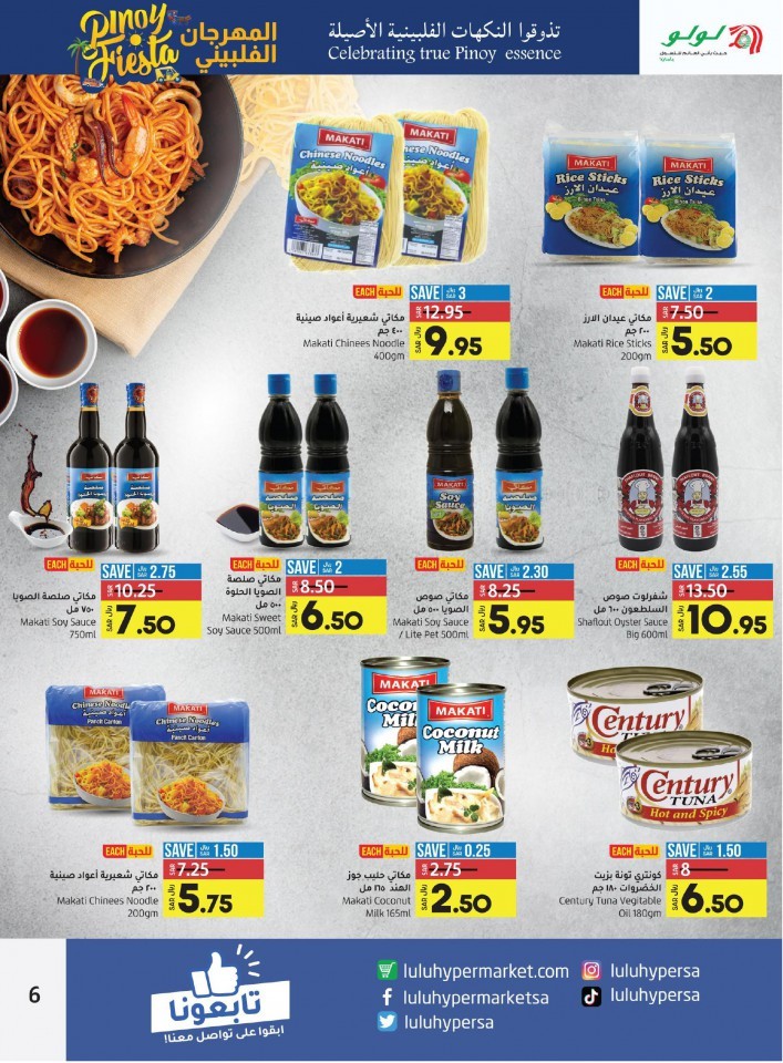 Lulu Jeddah Pinoy Fiesta Deals