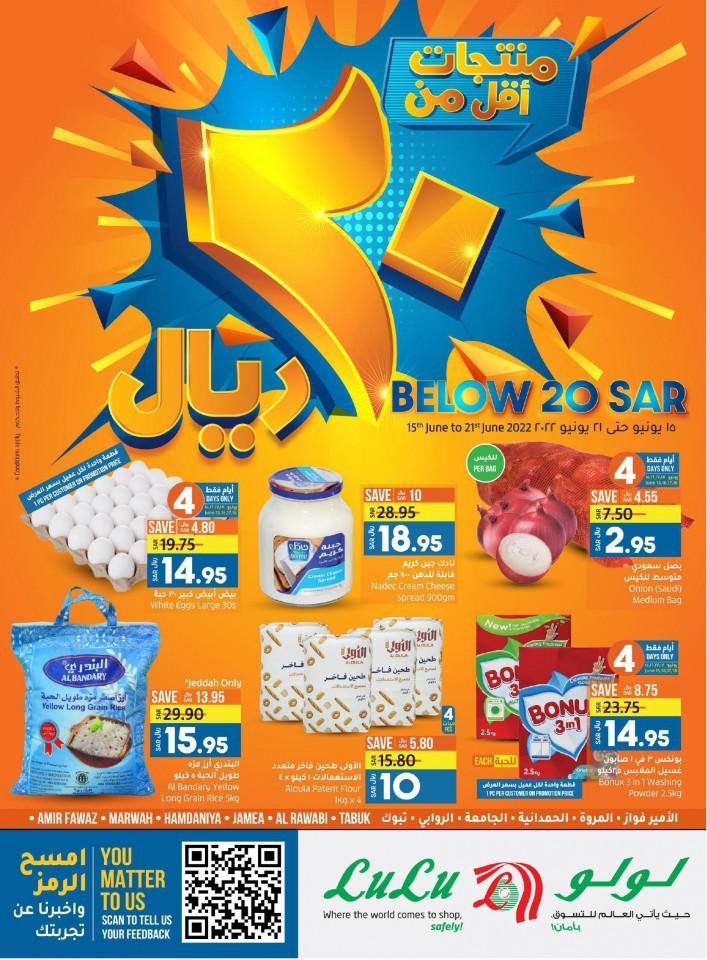 Lulu Jeddah Below 20 SAR Offers