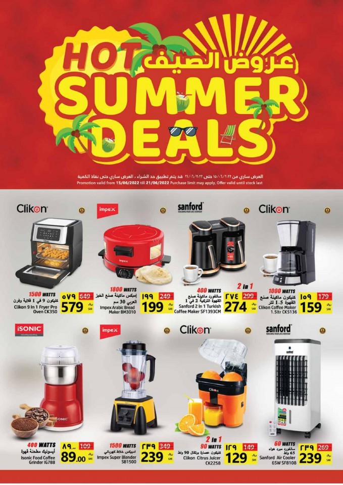 Grand Mart Hot Summer Deals