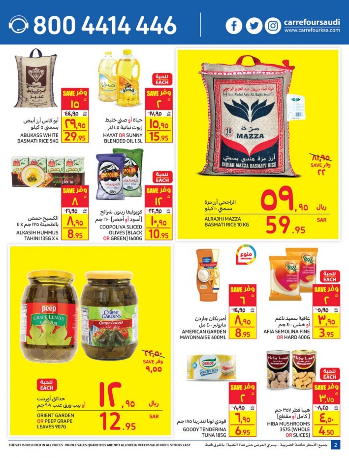 Carrefour Great Weekly Savings