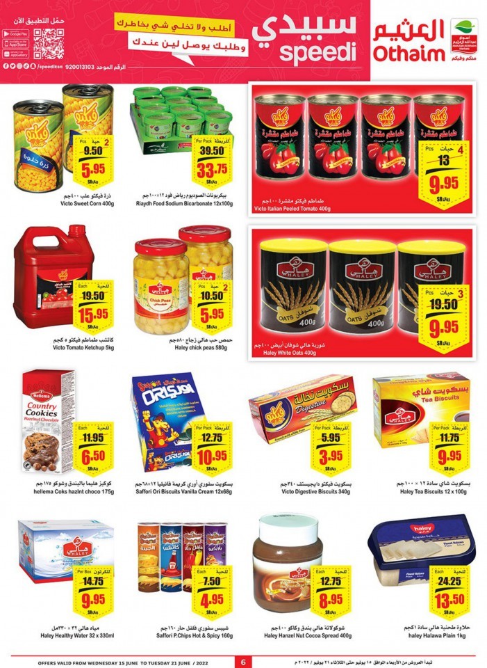 Othaim Supermarket Big Saving Offers
