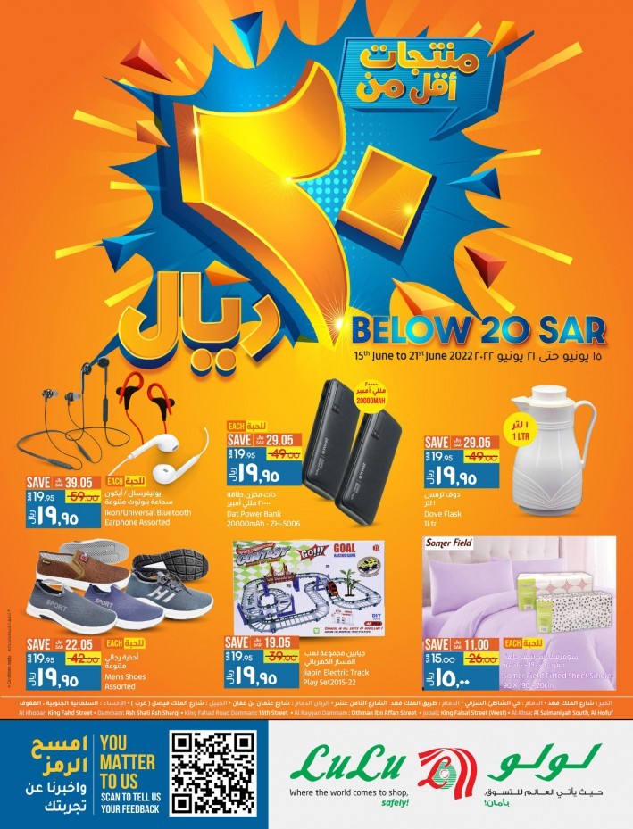 Lulu Dammam Below 20 SAR Deal