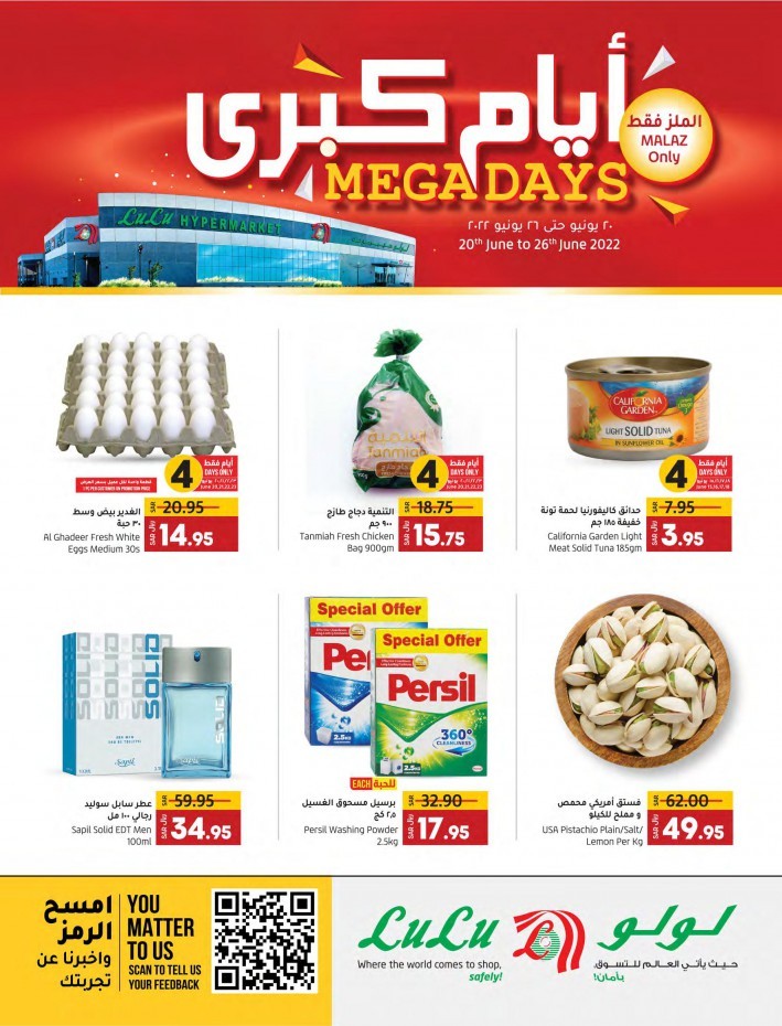 Lulu Al Malaz Mega Days