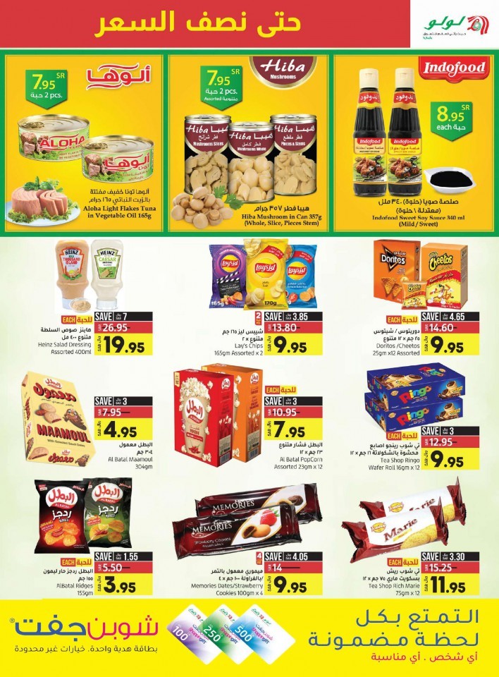 Lulu Jeddah Up To Half Price Offers