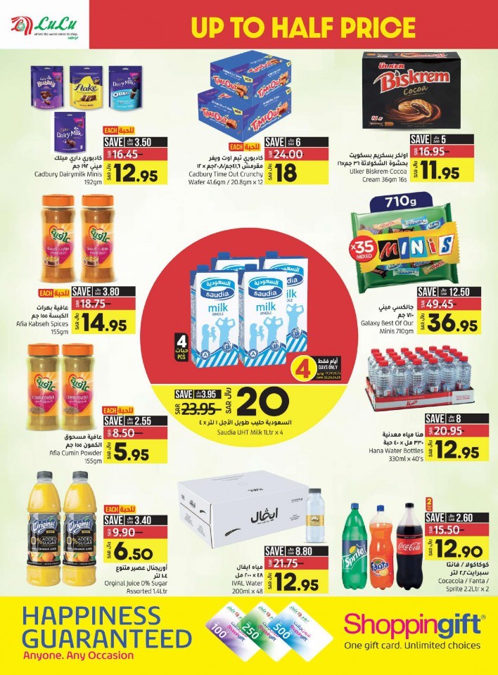 Lulu Jeddah Up To Half Price Offers