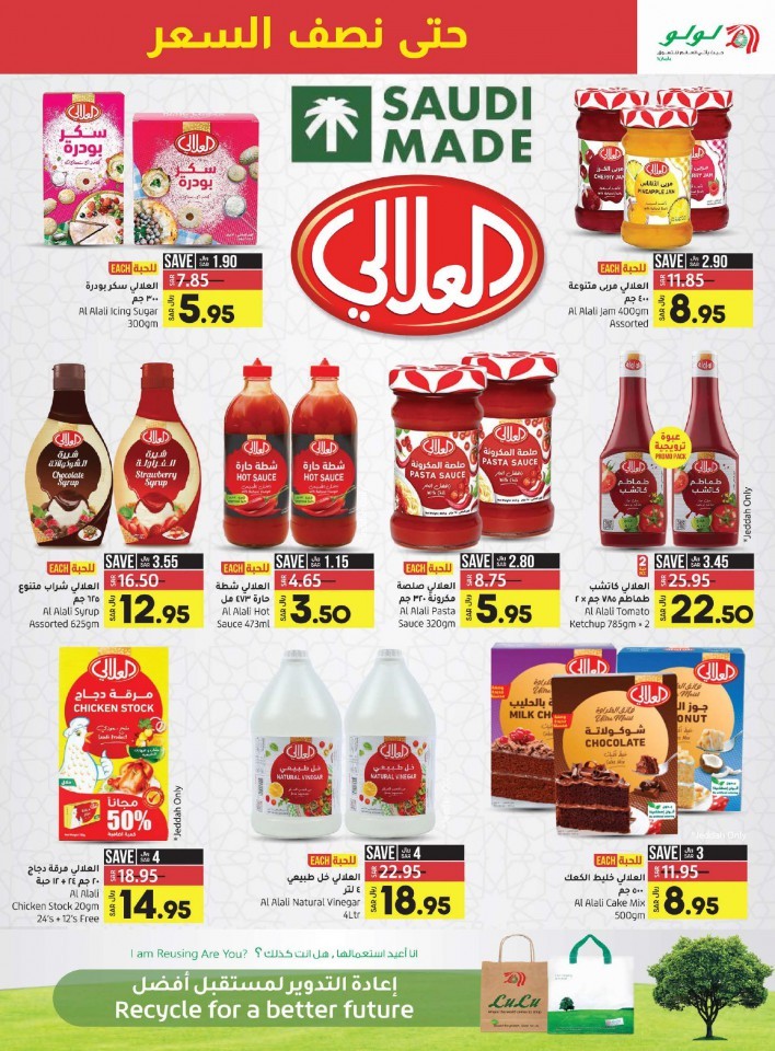 Lulu Jeddah Up To Half Price Offers