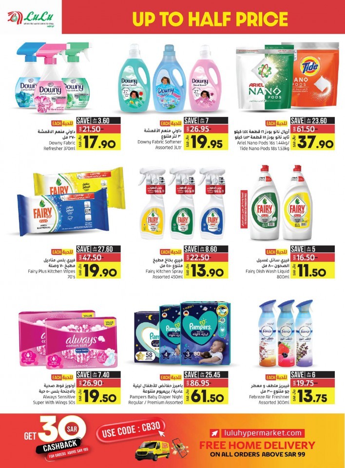 Lulu Jeddah Up To Half Price Offers