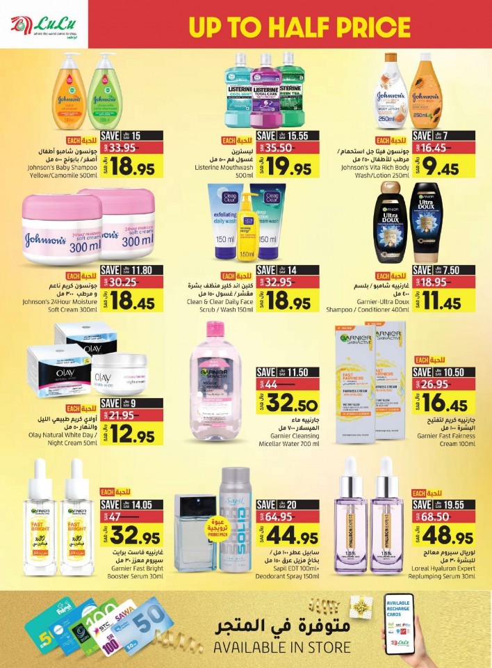 Lulu Jeddah Up To Half Price Offers