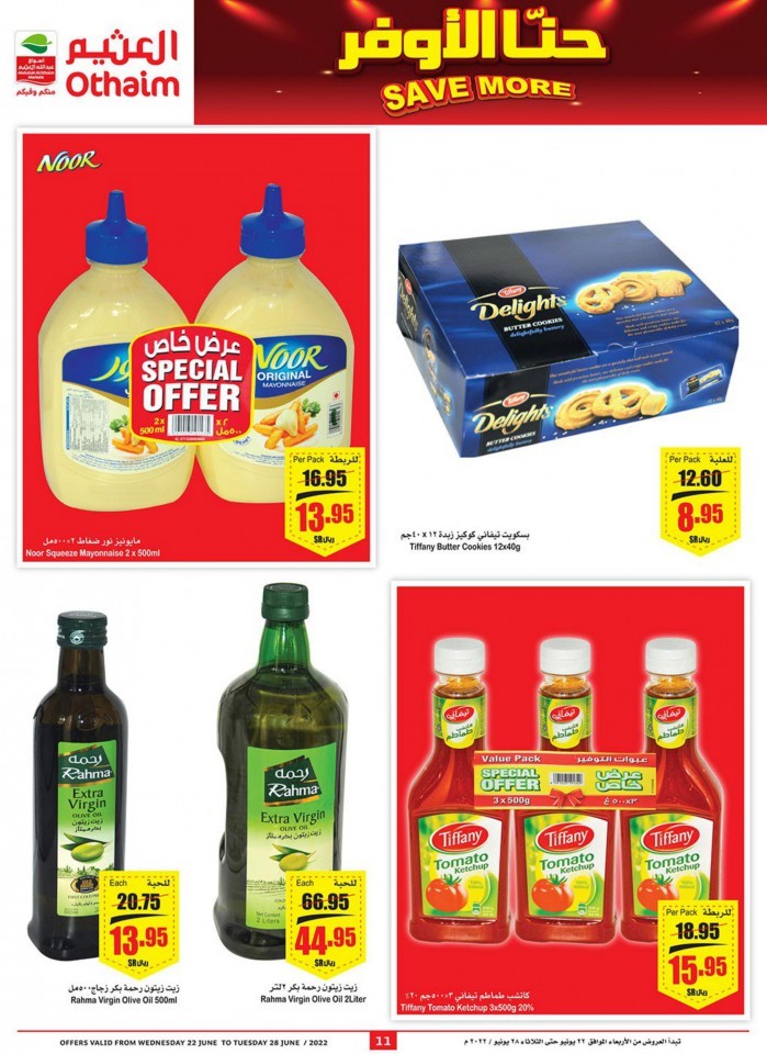 Othaim Supermarket Save More Offers