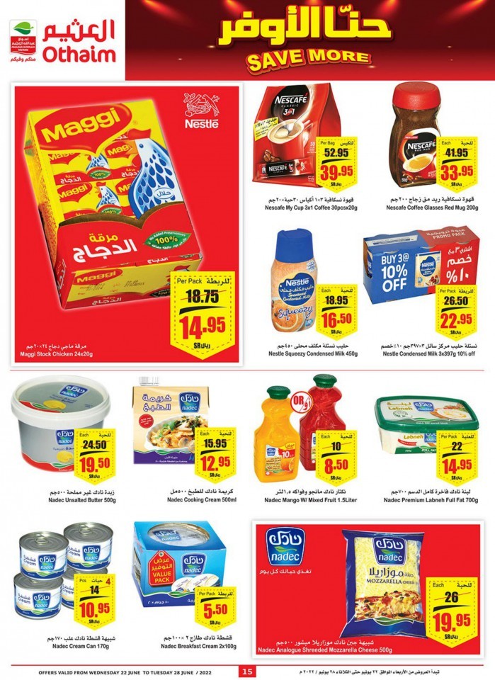 Othaim Supermarket Save More Offers