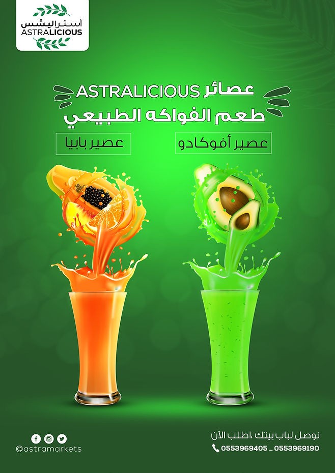 Astra Markets Fresh Offers