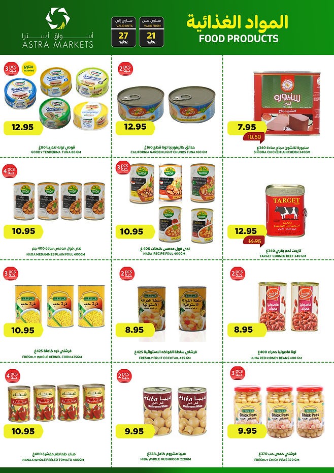 Astra Markets Fresh Offers