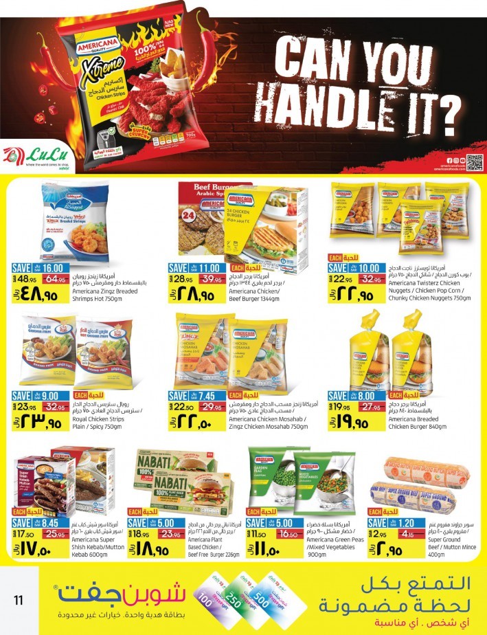 Lulu Dammam Up To Half Price Offers