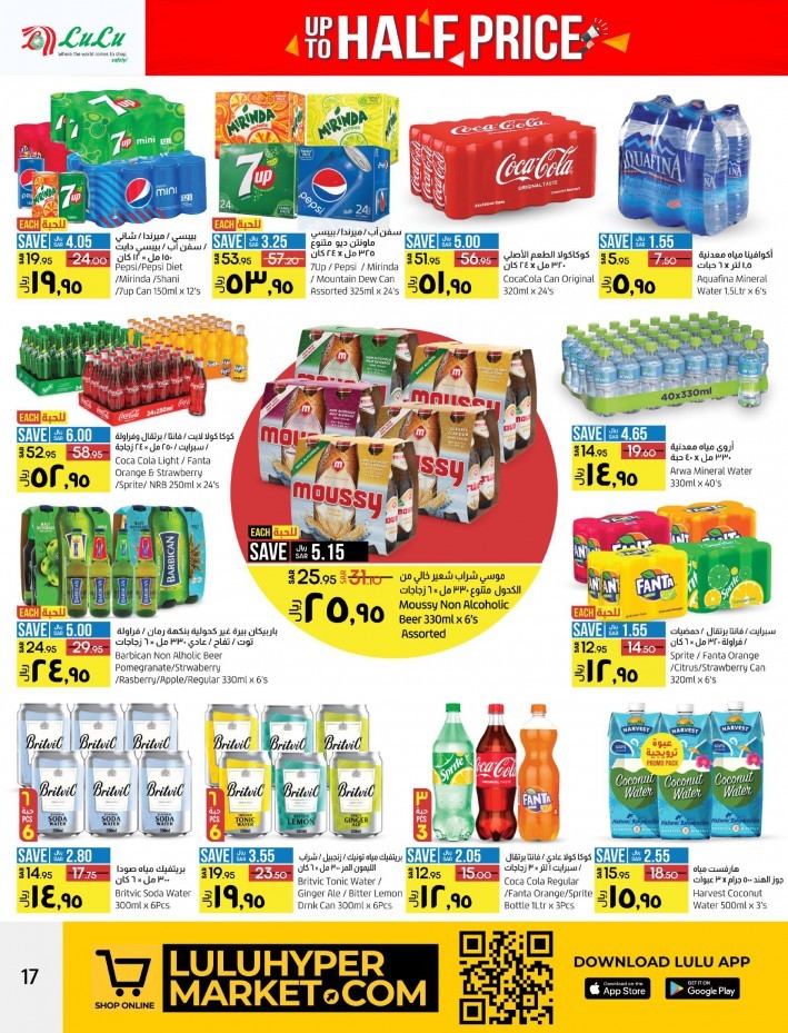 Lulu Dammam Up To Half Price Offers