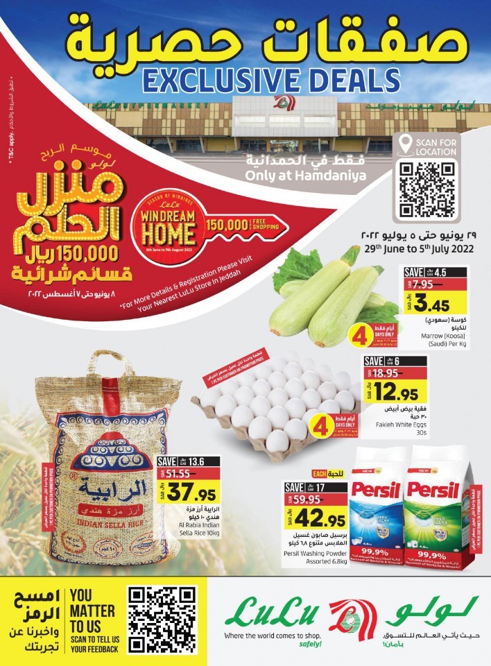 Lulu Hamdaniya Exclusive Offers