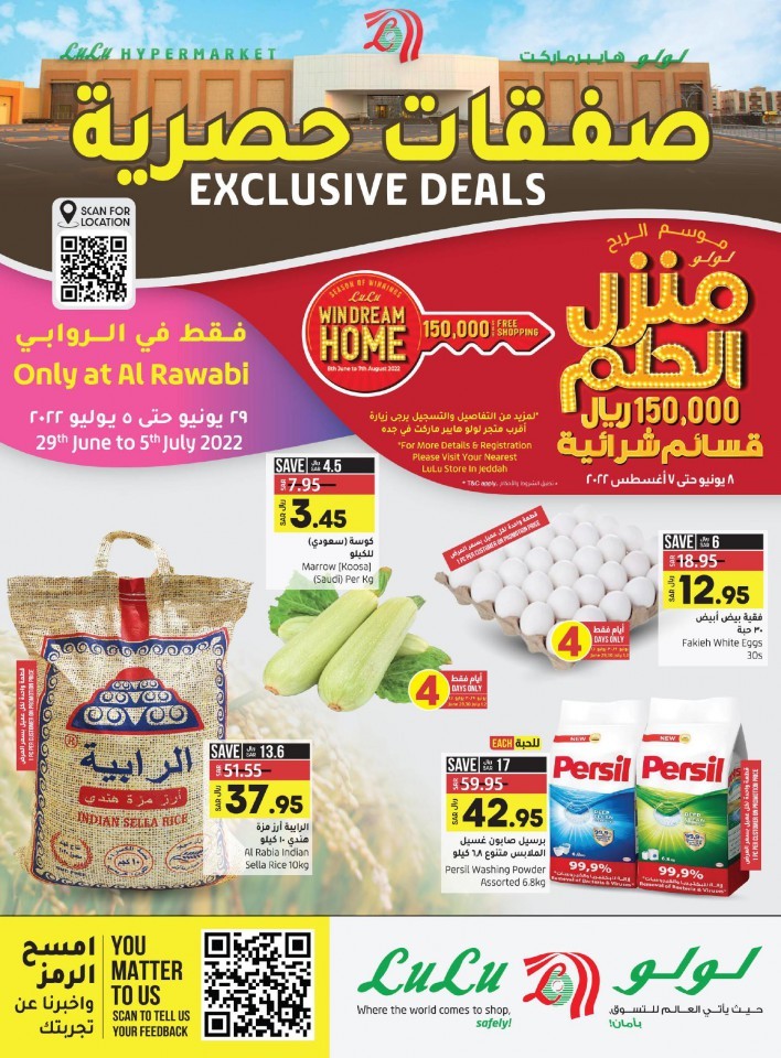 Lulu Al Rawabi Exclusive Deals