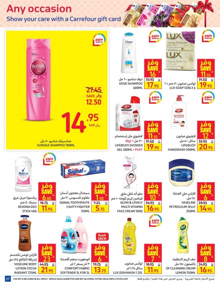 Carrefour Leave On Holidays Deals