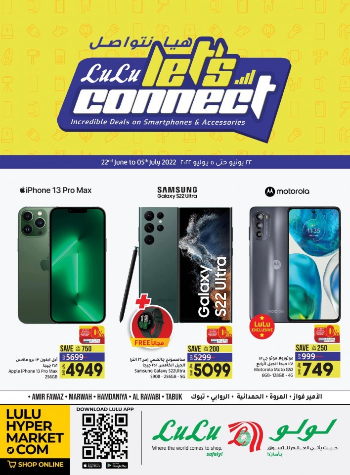 Lulu Jeddah & Tabuk Incredible Deals