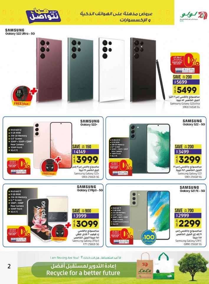 Lulu Jeddah & Tabuk Incredible Deals