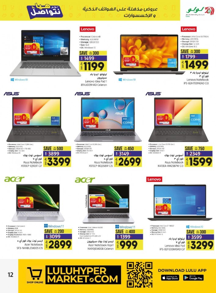 Lulu Jeddah & Tabuk Incredible Deals