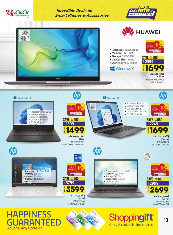 Lulu Jeddah & Tabuk Incredible Deals
