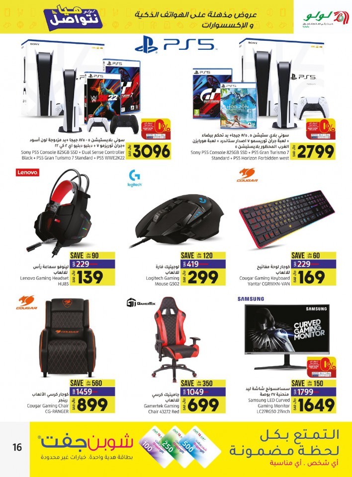 Lulu Jeddah & Tabuk Incredible Deals