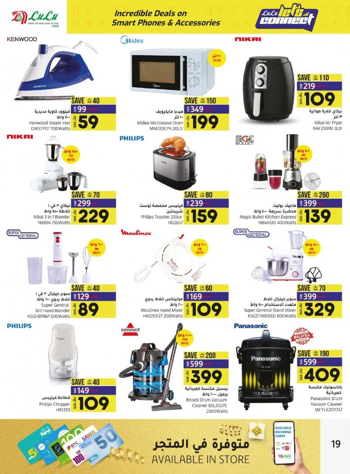 Lulu Jeddah & Tabuk Incredible Deals