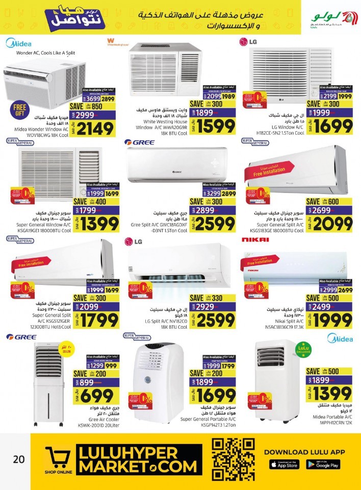 Lulu Jeddah & Tabuk Incredible Deals