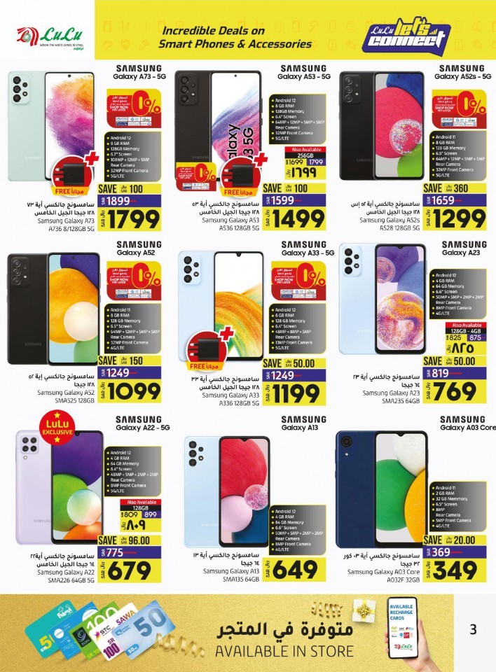 Lulu Jeddah & Tabuk Incredible Deals