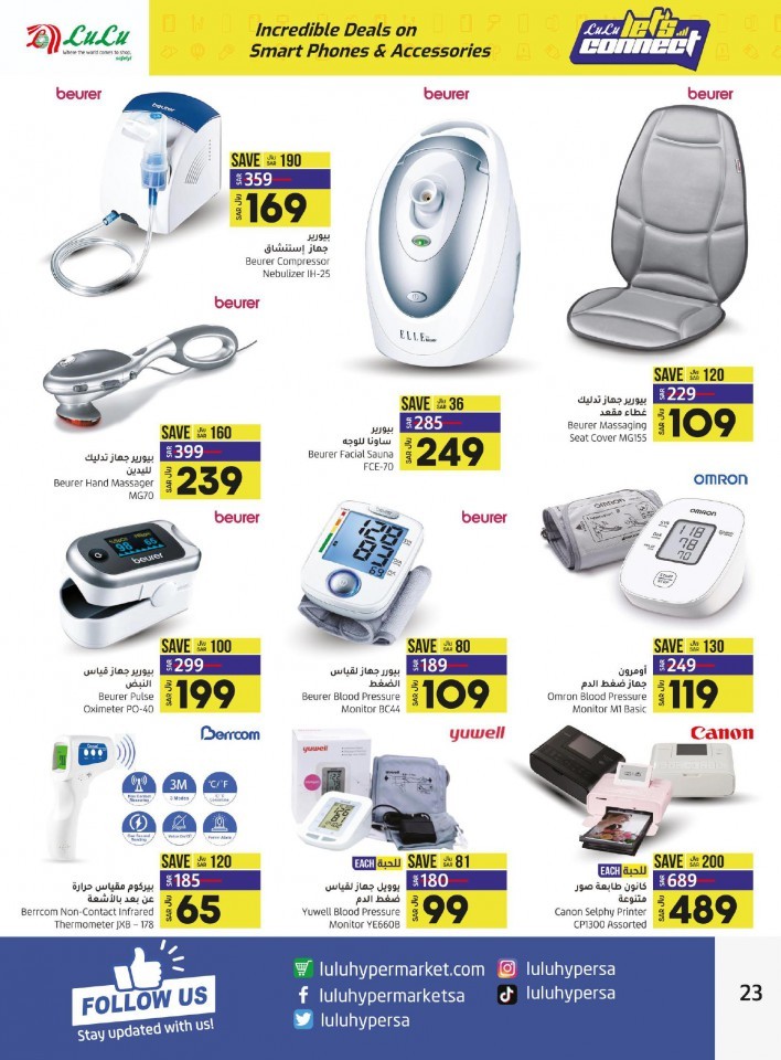 Lulu Jeddah & Tabuk Incredible Deals