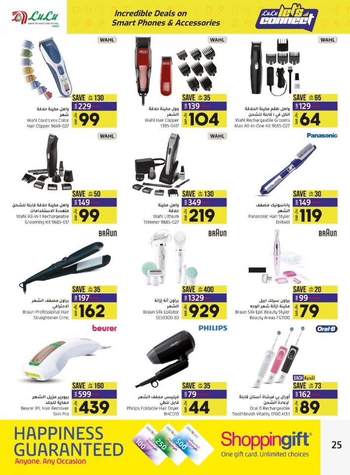 Lulu Jeddah & Tabuk Incredible Deals
