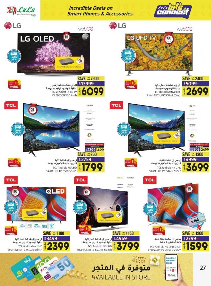 Lulu Jeddah & Tabuk Incredible Deals