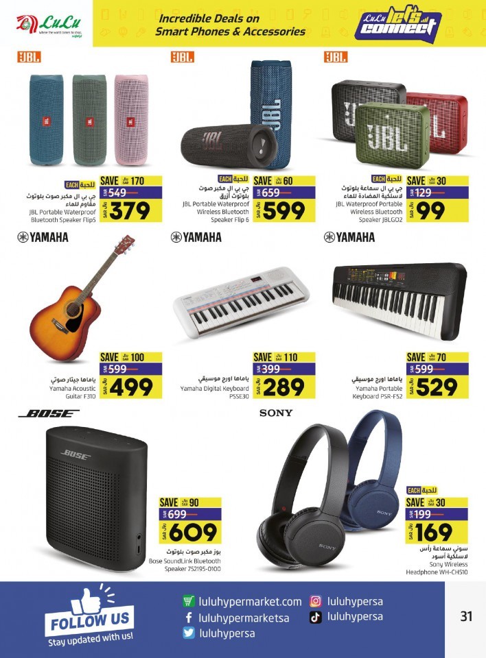 Lulu Jeddah & Tabuk Incredible Deals