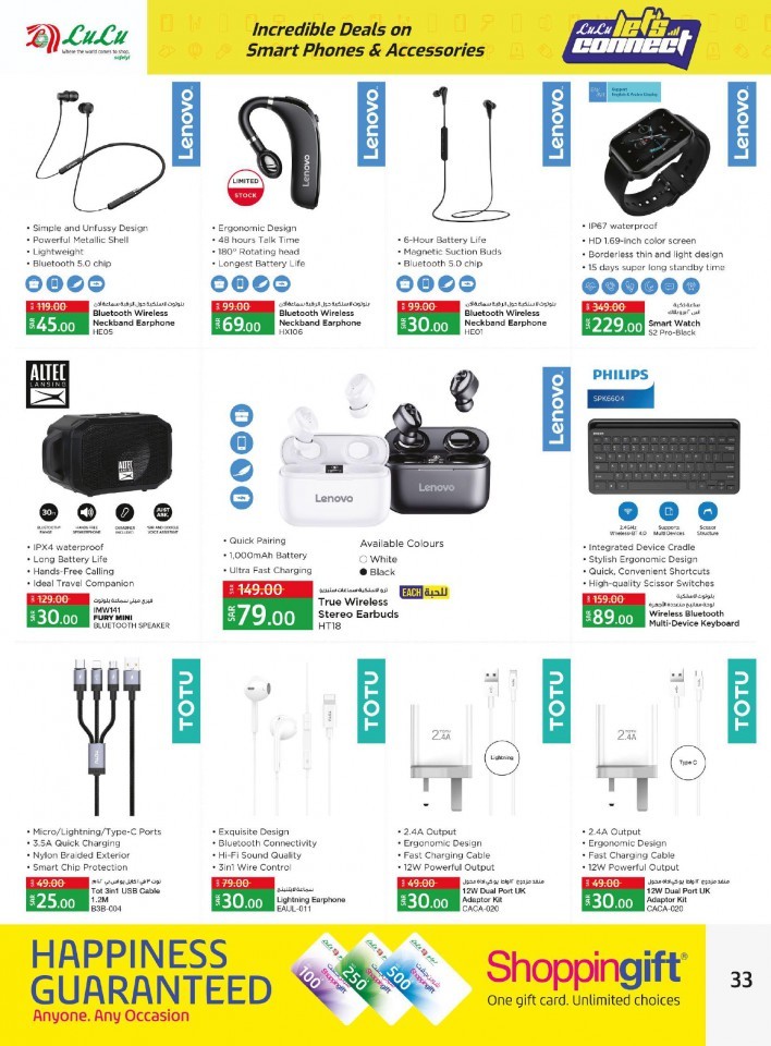 Lulu Jeddah & Tabuk Incredible Deals