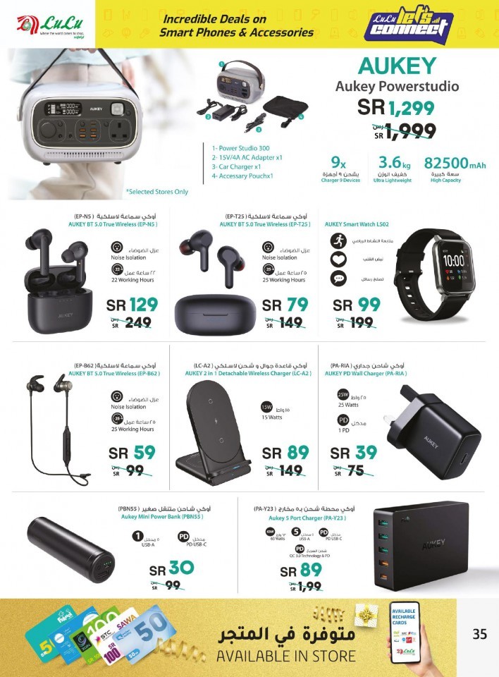 Lulu Jeddah & Tabuk Incredible Deals