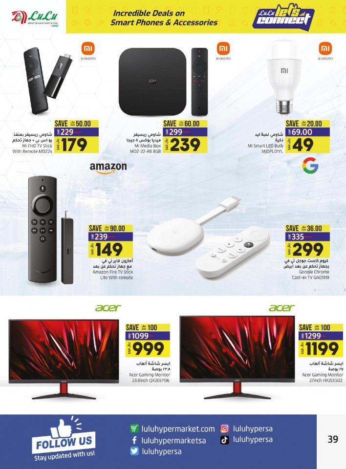 Lulu Jeddah & Tabuk Incredible Deals