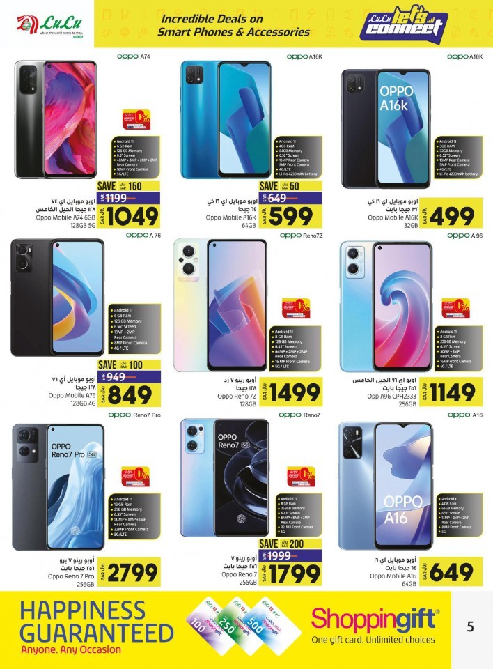 Lulu Jeddah & Tabuk Incredible Deals