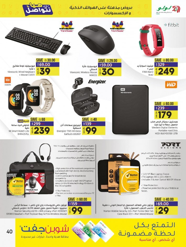 Lulu Jeddah & Tabuk Incredible Deals