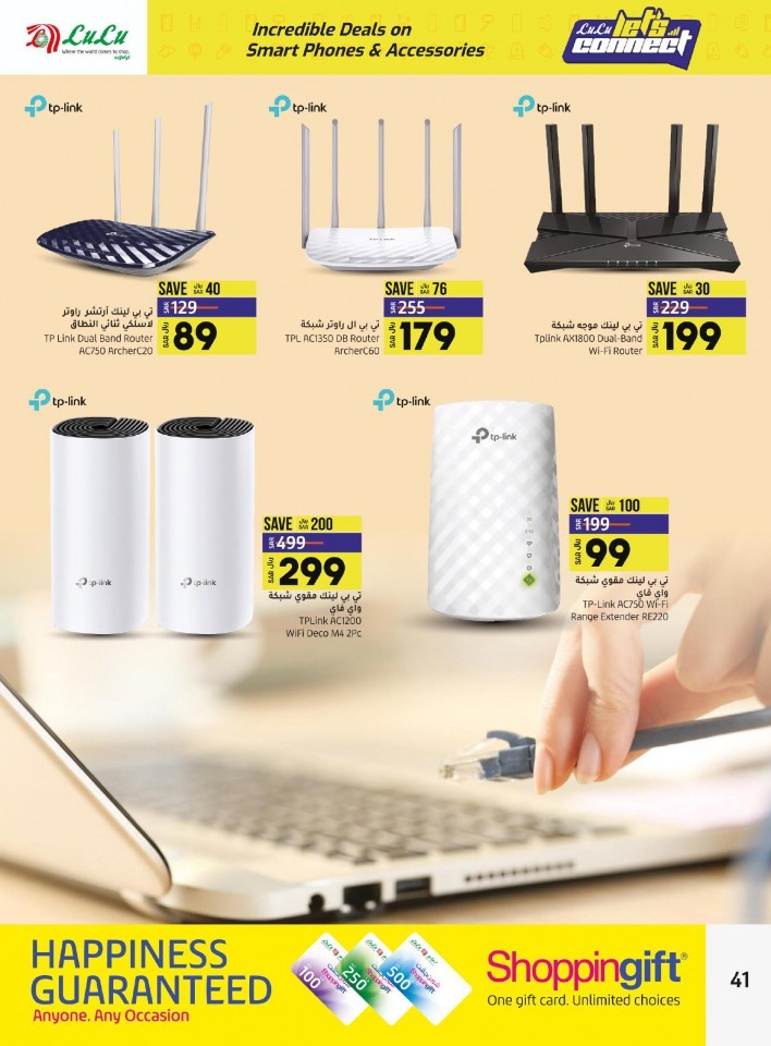 Lulu Jeddah & Tabuk Incredible Deals