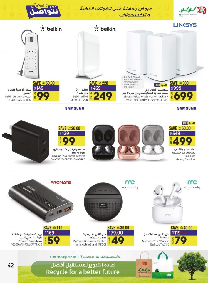 Lulu Jeddah & Tabuk Incredible Deals